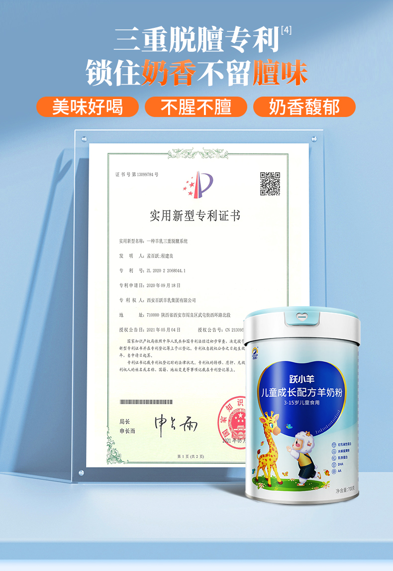 藍(lán)罐子詳情_09.jpg