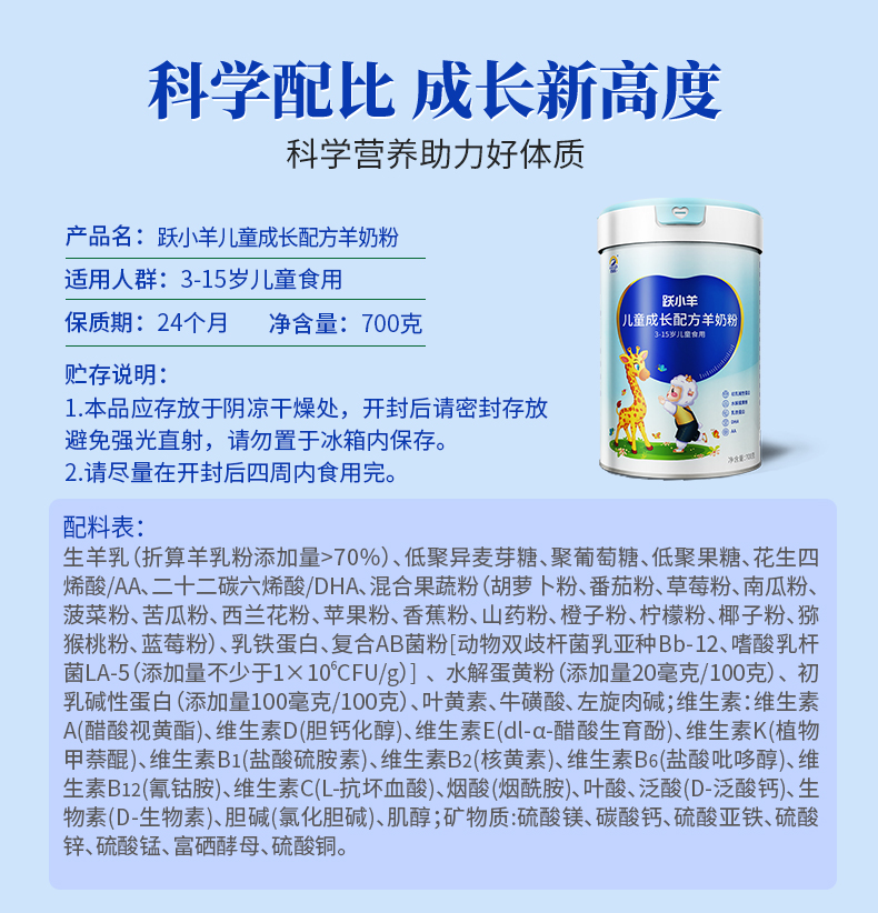 藍(lán)罐子詳情_15.jpg